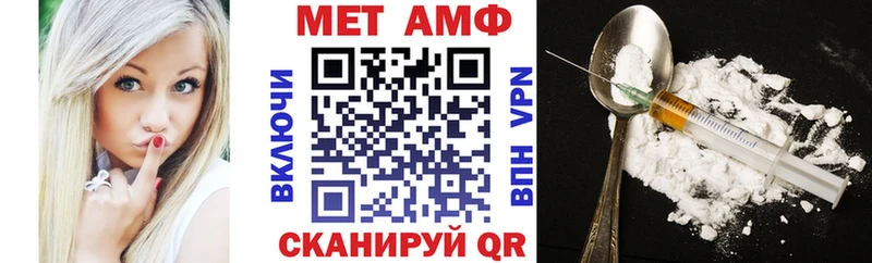 АМФ Premium  Семилуки 