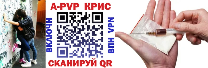 APVP Соль  ОМГ ОМГ как войти  Семилуки  shop Telegram  магазин продажи наркотиков 
