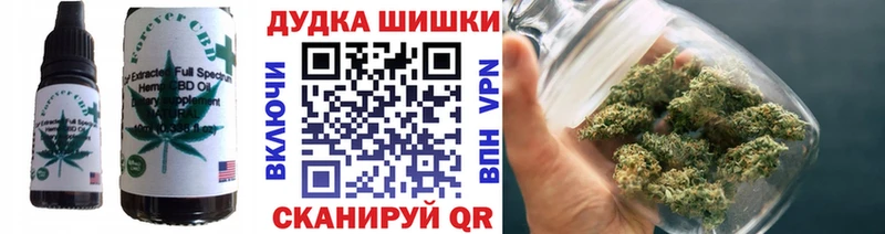 закладка  Семилуки  Еда ТГК марихуана 