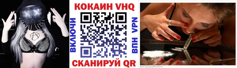 Cocaine 99%  Семилуки 