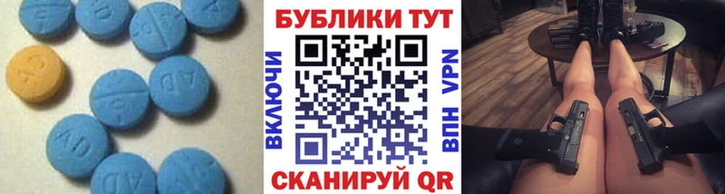 ЭКСТАЗИ TESLA  Семилуки 