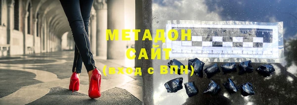 метамфетамин Аркадак