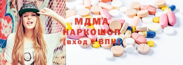 метамфетамин Аркадак