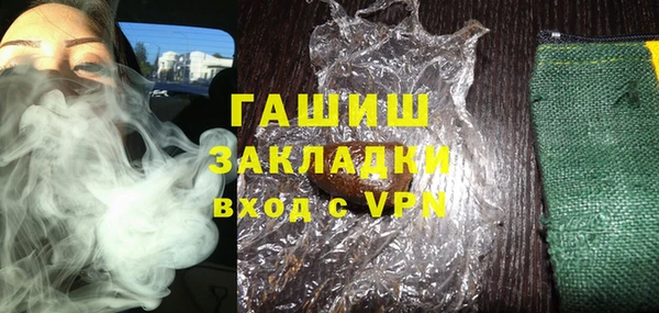 Альфа ПВП Арсеньев