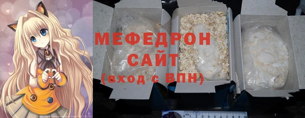 метамфетамин Аркадак