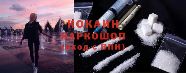 синтетический гашиш Пересвет