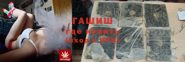 Альфа ПВП Арсеньев