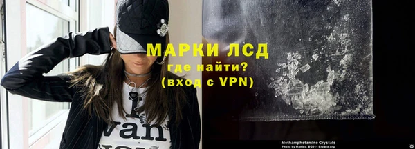 метамфетамин Аркадак