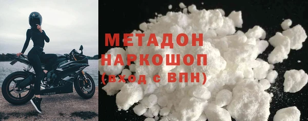 мет Армянск
