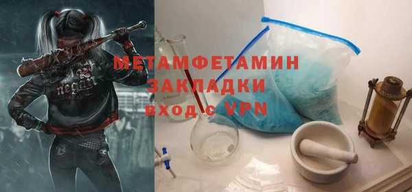метамфетамин Аркадак