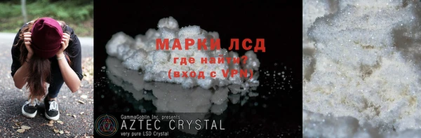 синтетический гашиш Пересвет