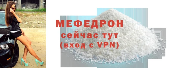 мет Армянск