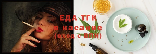 синтетический гашиш Пересвет
