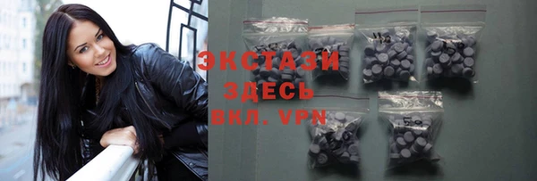 мет Армянск
