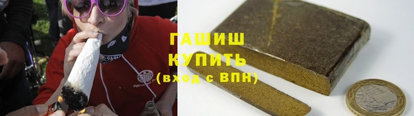 метамфетамин Аркадак