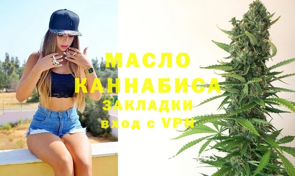 мет Армянск