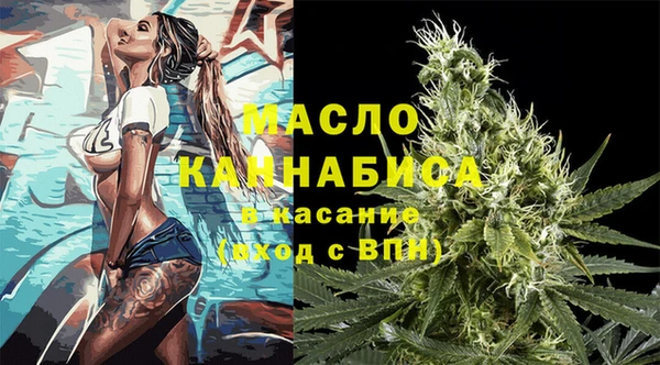 каннабис Пестово