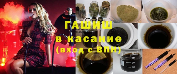 мет Армянск