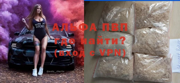 Альфа ПВП Арсеньев