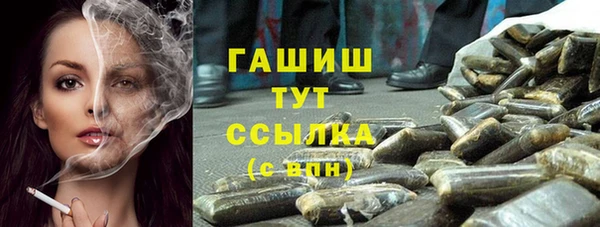 метамфетамин Аркадак