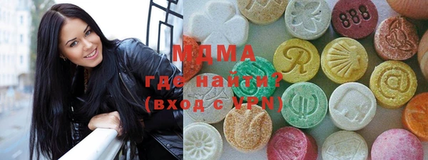 мет Армянск