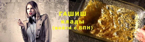 бутират Переславль-Залесский
