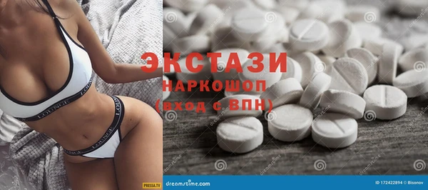 метамфетамин Аркадак