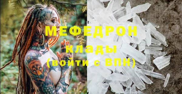 мет Армянск