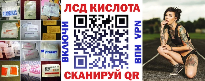 ЛСД экстази кислота Семилуки