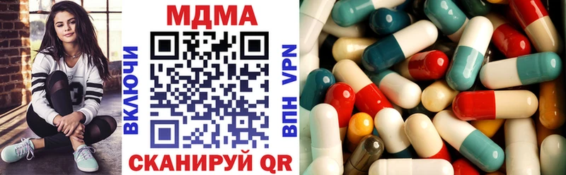 MDMA кристаллы  Семилуки 