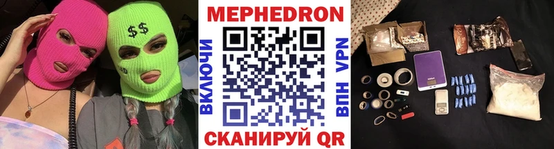 Меф 4 MMC  Семилуки 
