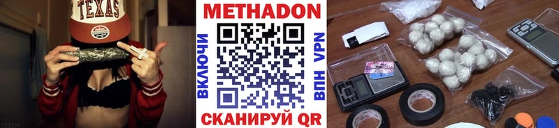 МЕТАДОН мёд  где продают   Семилуки 