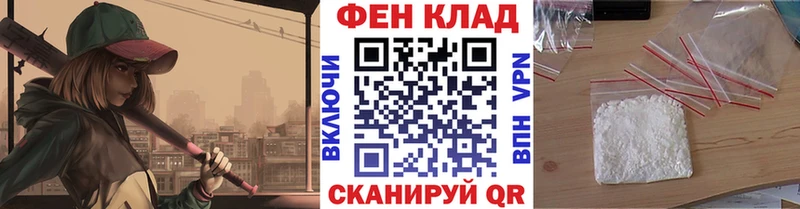 Первитин Декстрометамфетамин 99.9%  Семилуки 